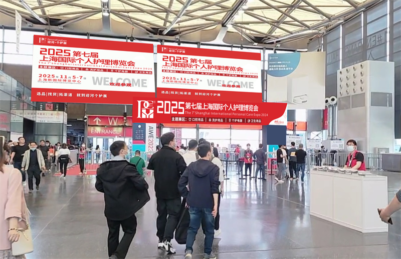 SNIEC - Sky Advertising Above Entrance Gate