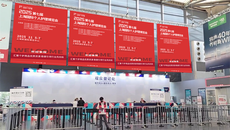 SNIEC - Sky Advertising Above Registration Desk