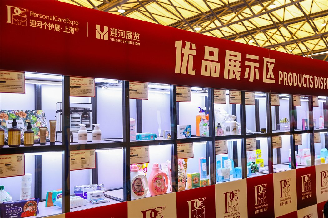 Premium Product Display Area